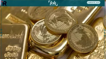 ارتفاع أسعار الذهب بدعم توقعات خفض الفائدة الأمريكية وفق “آي صاغة”